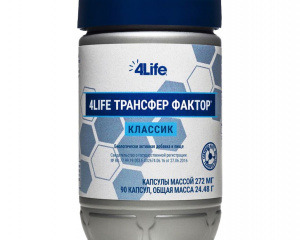 Трансфер Фактор Классик
